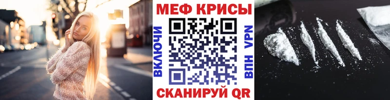 Хочу наркоту Судак Cocaine  Меф мяу мяу  Амфетамин  ГАШ  Альфа ПВП 