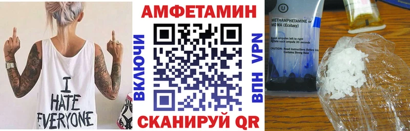 АМФЕТАМИН 98%  kraken зеркало  Судак 