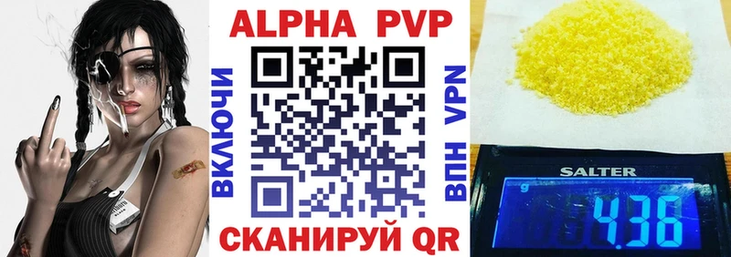 Alpha PVP Crystall купить Судак