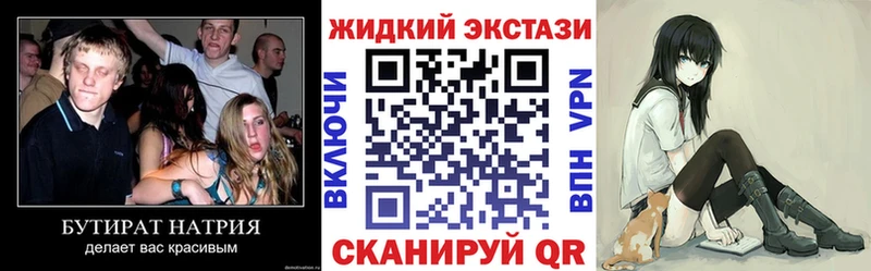 hydra как зайти  Судак  Бутират вода 
