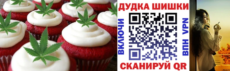 Еда ТГК марихуана  цена   блэк спрут как зайти  Судак 