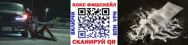 OMG вход  продажа наркотиков  Судак  Cocaine Колумбийский 