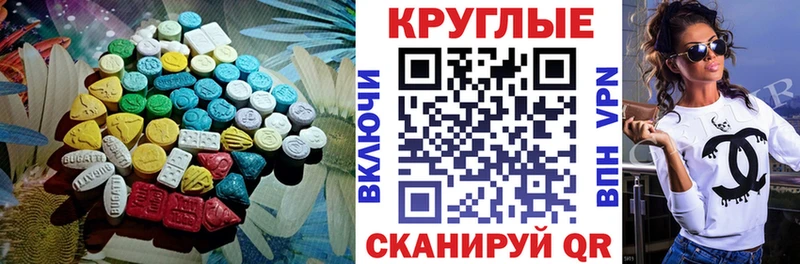 дарнет шоп  Судак  Экстази ешки 