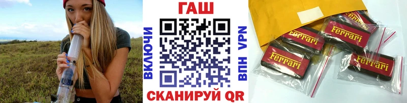 даркнет клад  Судак  блэк спрут ссылка  ГАШ убойный  что такое  