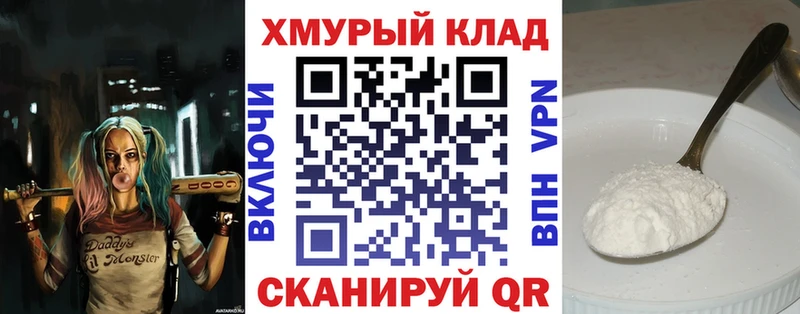 где найти Судак ГЕРОИН герыч
