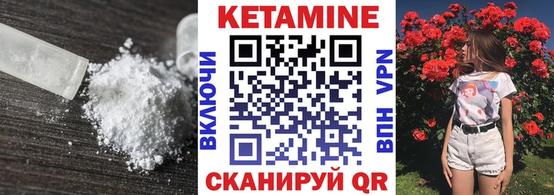 где найти наркотики  omg ссылка  Кетамин VHQ  Судак 