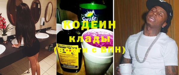 меф VHQ Тихвин