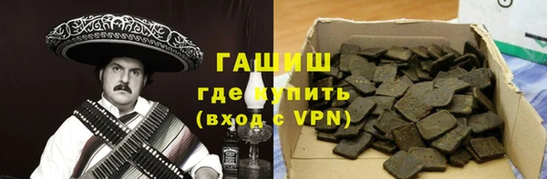 ALPHA-PVP Дмитровск