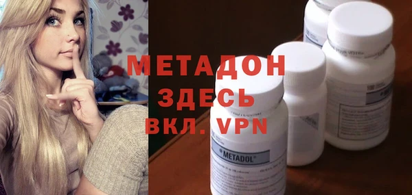 индика Ленинск