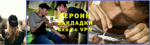 2c-b Заволжье