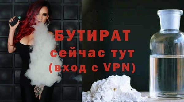 спайс Туринск