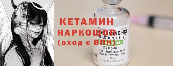 2c-b Заволжье