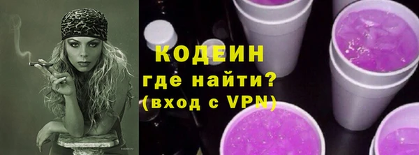2c-b Заволжье