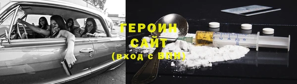 2c-b Заволжье