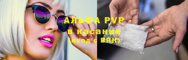 2c-b Заволжье