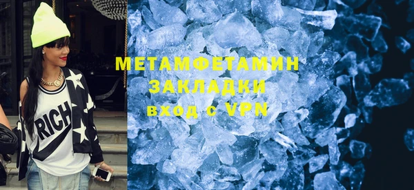 индика Заволжск