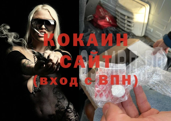 спайс Щучье