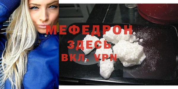 индика Заволжск