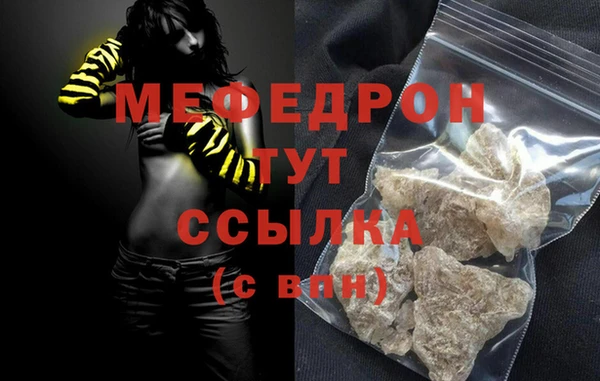 гашиш Заводоуковск