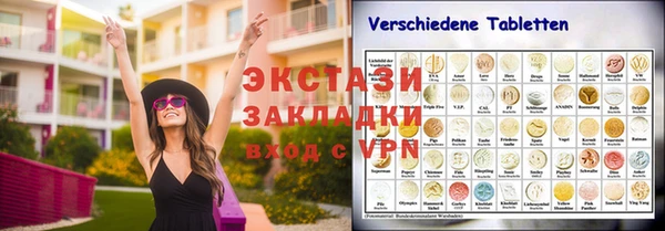 индика Заволжск