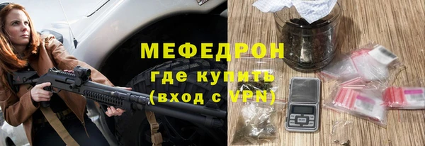спайс Туринск