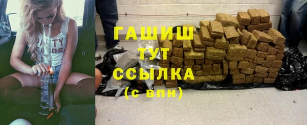 спайс Туринск