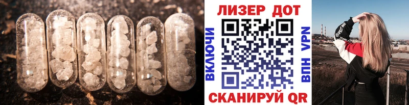 LSD-25 экстази кислота ОМГ ОМГ вход Судак