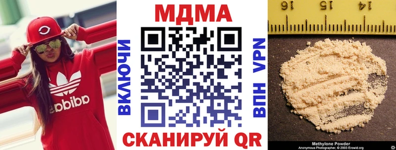 купить наркотик  Судак  MDMA Molly 