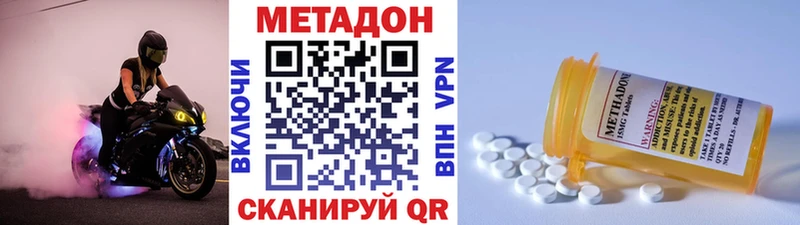 Метадон мёд  OMG онион  Судак  купить наркотики сайты 