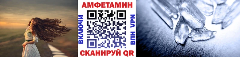 Метамфетамин Декстрометамфетамин 99.9% Судак