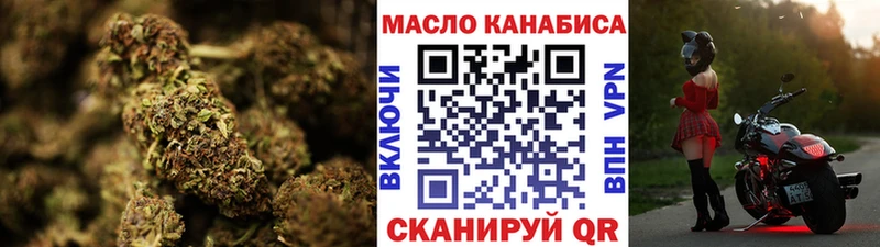 сколько стоит  Судак  ТГК вейп 